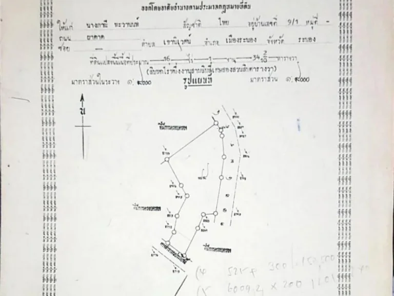 ขายเช่า ที่ดิน 22ไร่ ห่างถนนเพชรเกษม1km เหมาะทำโรงงานหรือรีสอร์ท