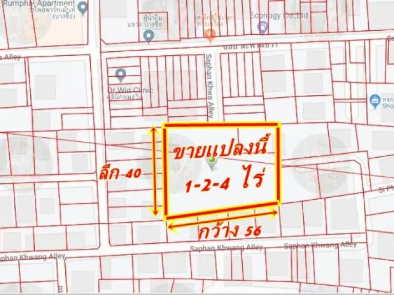 ขายที่ดินเปล่าถนนประชาราษฎร์สาย2 ซอยสะพานขวา ย่านบางซื่อ ถมแล้ว แปลงสวย หน้ากว้าง 56 เมตร ลึก 40 เมตร พื้นที่1-2-4ไร่ ขายตารางวาละ180000บาท