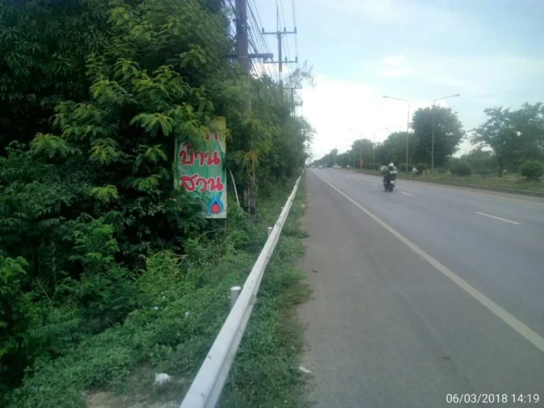 ขายที่ดินแปลงใหญ่ 221 ไร่ ติดถนนรังสิต-นครนายก 500 เมตร กม56 ใกล้แยกบ้านนา