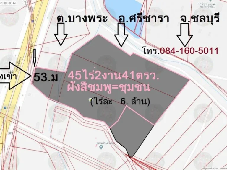 ที่ดิน 45 ไร่ 2 งาน 41 ตรว ตบางพระ อศรีราชา จชลบุรี