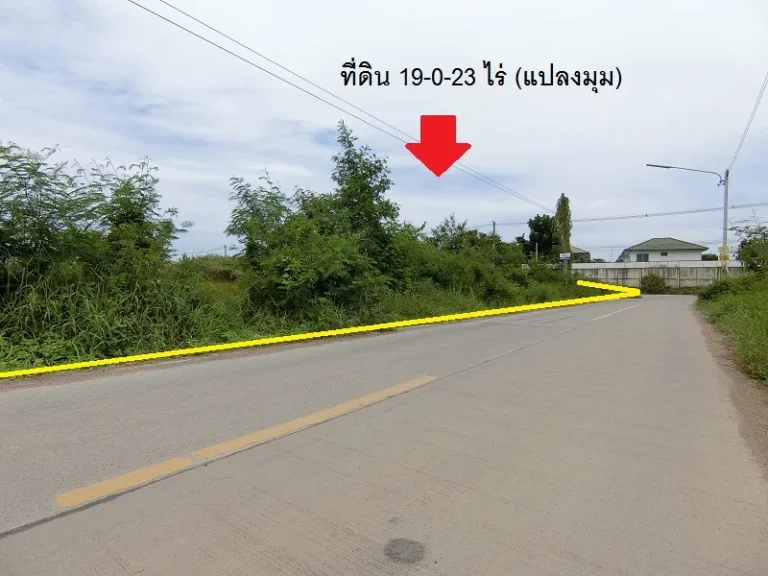 ขายที่ดิน 19-0-23 ไร่ รังสิต-นครนายก คลองสี่ จปทุมธานี แปลงมุมสวย