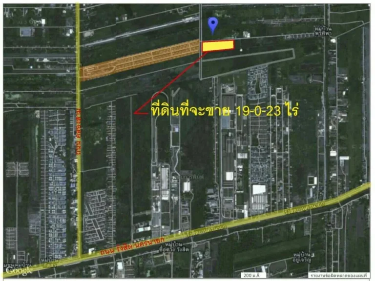 ขายที่ดิน 19-0-23 ไร่ รังสิต-นครนายก คลองสี่ จปทุมธานี แปลงมุมสวย