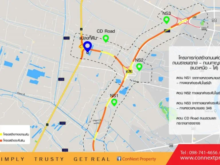 ให้เช่าระยะสั้น-ระยะยาว ที่ดิน 10-2-50 ไร่ ตบางเดื่อ จปทุมธานี