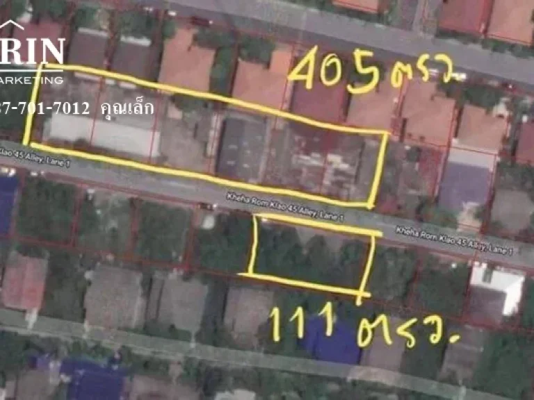 Land for Sell ขายที่ดินราคาถูก ถนนเคหะร่มเกล้า45 แยก1 มี 2 แปลงแบ่งขาย 405 ตรว และ 111 ตรว 087-701-7012 คุณเล็ก