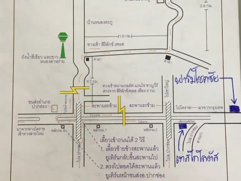 ขายหรือให้เช่าบ้านโครงการสิริลักข์เพลส บ้านทวีสุข