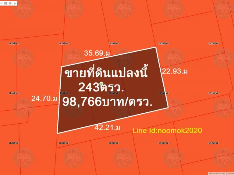 ขายที่ดิน 243 ตรว ซอย ลาดพร้าว1แยก23 แขวง บางซื่อฝั่งเหนือ เขตบางซื่อ กทม