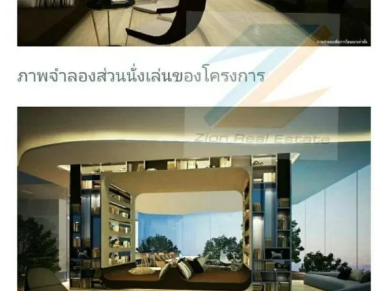 ขายด่วนคอนโดสวย 21 ตรม ใจกลางเมือง Ideo Q จุฬา- สามย่าน build-in เฟอร์นิเจอร์ครบพร้อมเข้าอยู่