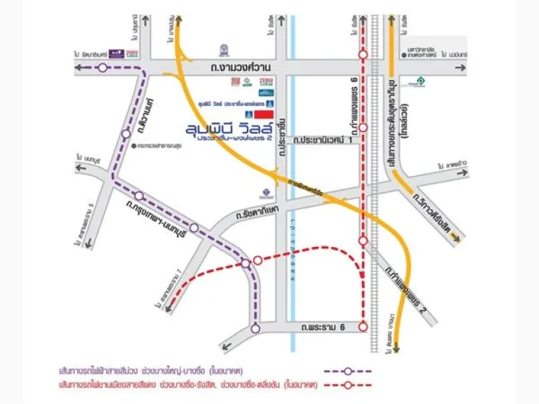 ให้เช่าคอนโด LPN ประชาชื่น-พงษ์เพชร 2 ห้องมุม ชั้น 29 ทิศใต้วิวมหานคร