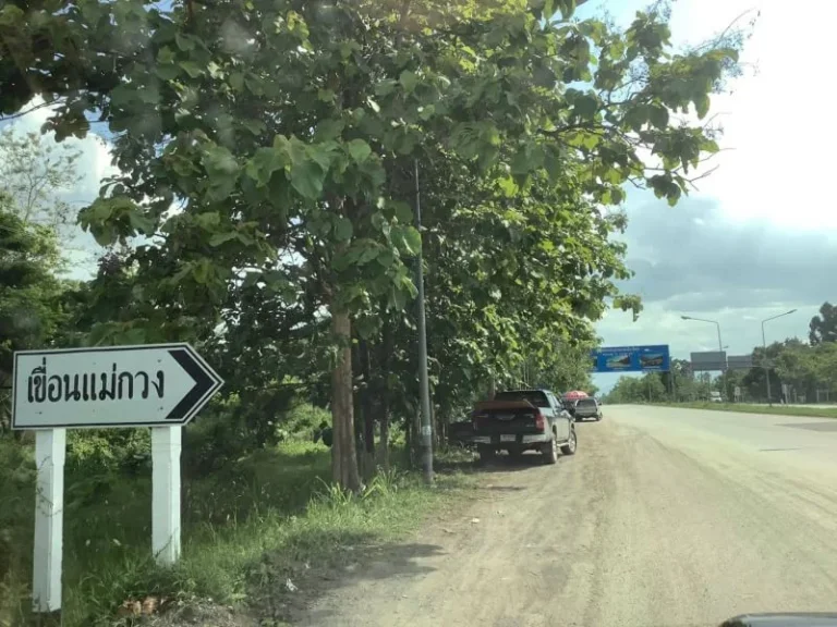 ขายที่ดินดอยสะเก็ตห่างถนนหลัก 800 เมตร ราคาถูก