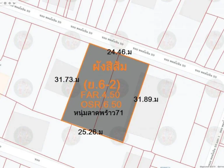 ขายที่ดินเปล่า 195 ตารางวา ซอย พหลโยธิน59 บางเขน กทม ลดกระหน่ำ SALE 140000บาทตรว