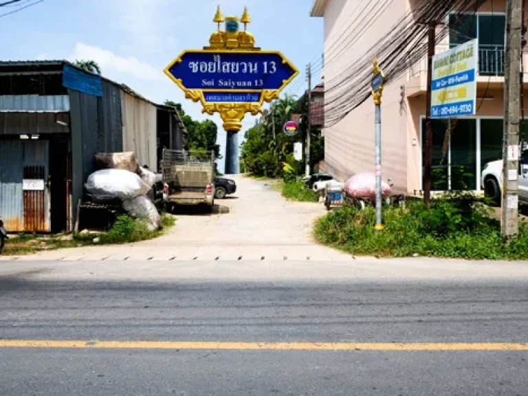 Land For Sale Soi Saiyuan near Rawai Beach size 464m2 116sqw