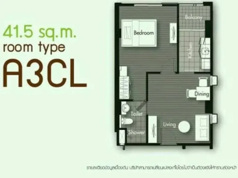 ให้เช่าคอนโด เดอะนิช ไอดี ลาดพร้าว 130 1 ห้องนอน 1 ห้องน้ำ ขนาด 415 ตรม