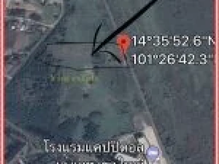 ที่ดิน เขาใหญ่ 32 ไร่ ตรวละ 9000 บาท ใกล่โบนันซ่า