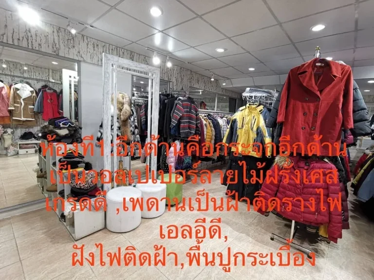 เซ้งร้านอยู่ติดถนนหลักประชานิเวศน์ เส้นวัดสเมียรนารี ฝั่งตรงข้ามตลาดบองมาเช่