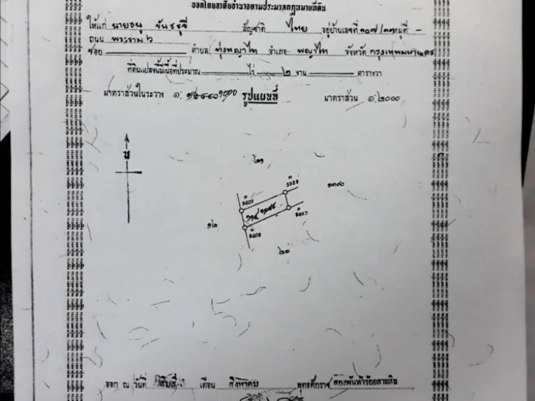 ขายที่ดิน 1 ไร่ หน้ากว้าง 485 m ลึก 33 m ใกล้สวนสนุกดรีมเวิล์ด