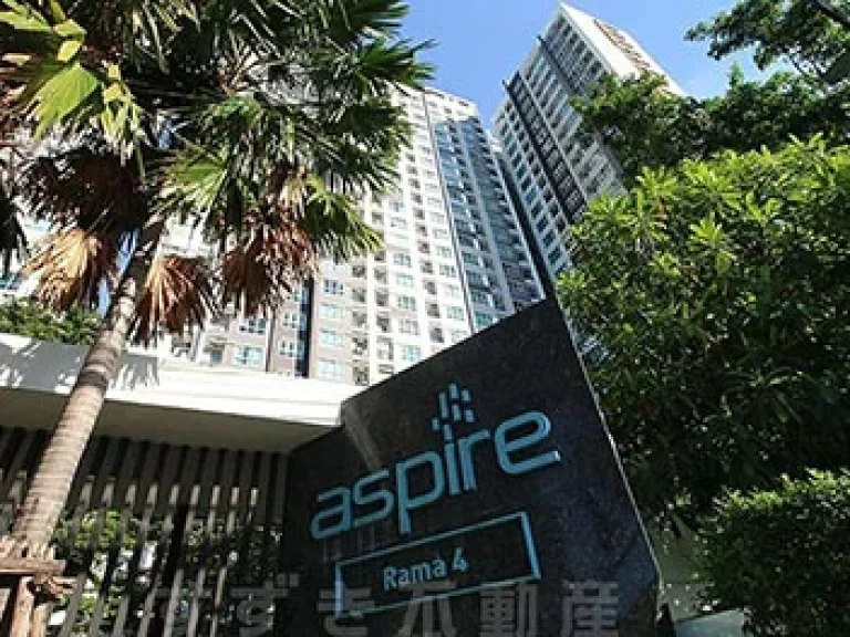 ขายด่วน คอนโดแต่งสวยแบบ 1 ห้องนอน แอสไปร์ พระราม 4 ราคาต่ำกว่าตลาด For Sale 1 Bedroom Unit at Aspire Rama 4 Lower than Market Price