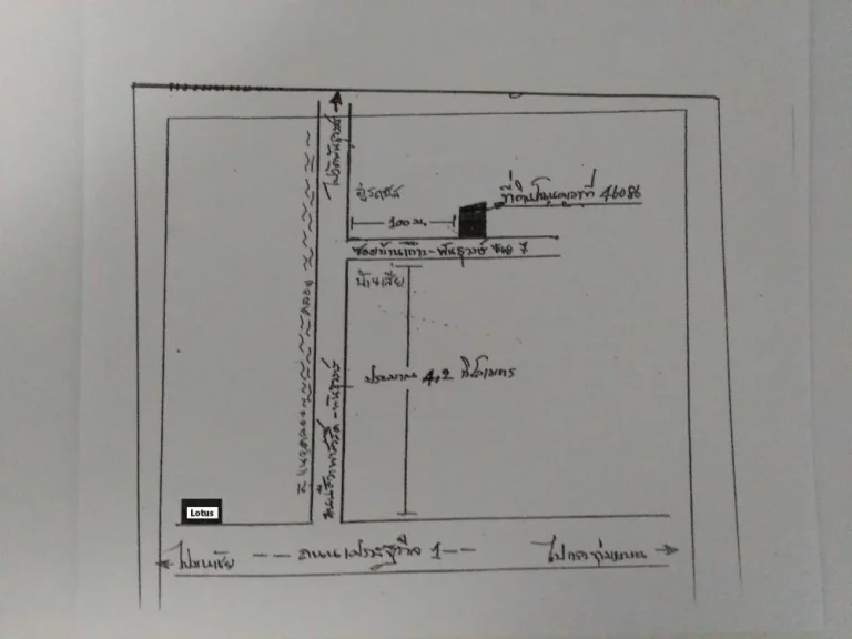 ที่ดินใกล้โลตัสมหาชัย เนื้อที่ 90 ตารางวา อเมือง จสมุทรสาคร