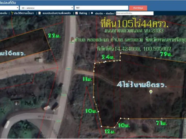 ขายที่ดิน105ไร่44ตรวติดแม่น้ำป่าสัก พร้อมใบอนุญาติสร้างท่าเรือ สร้างโรงงานระดับ49ได้ ตคลองสะแก อนครหลวง จพระนครศรีอยุธยา