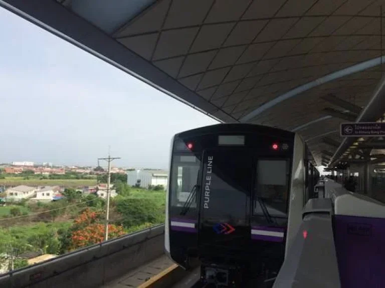 ติดสถานีรถไฟฟ้าเชื่อมไปเพชรบุรีอโศกใหญ่1นอนติดถนนต ิวานนเดินไปขึ้น สถานีรถไฟฟ้ากะทรวงสาธาระณะสุขนนทบุรี ได้เลยหน้าคอนโด รถเมล์ผ่านหลายสาย ตรงข้าม บิ๊ก