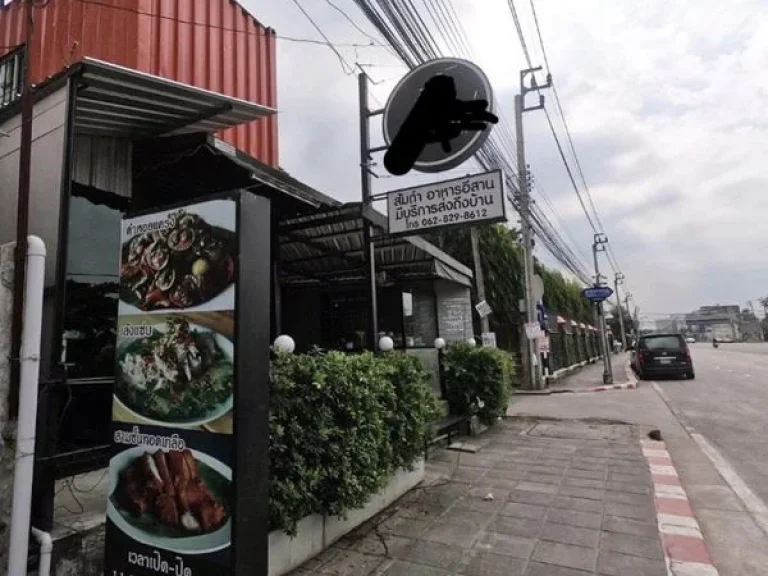 เซ้งร้านส้มตำชื่อดัง ย่านสุขาภิบาล5-วัชรพล อาหารไทย-อีสาน มีฐานลูกค้าอยู่แล้ว เน้นดิลิเวอรี่ ร้านมีระบบโปรแกรมบริหารร้าน สามารถดูทุกอย่างผ่านมือถือได้