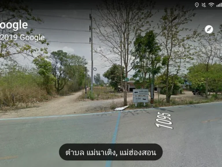 ขายที่ดินในอำเภอปาย จังหวัดแม่ฮ่องสอน 1 ไร่ ห่างจากตัวเมืองปายแค่4กิโลเมตร