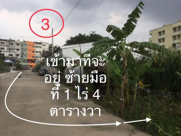 บ้านเดี่ยว 2 ชั้น หมู่บ้าน ชนันธร กรีนวิลล์ เพชรเกษม 69  บางบอน 3