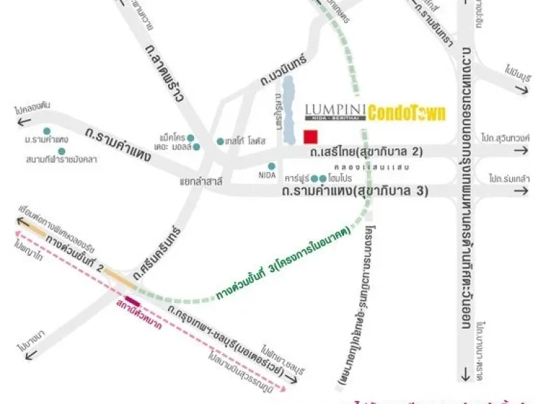 ขายถูกๆ คอนโด ลุมพินี นิด้า-เสรีไทย Lumpini Condo Town Nida-Serithai ชั้น 4 ตึก C OT039