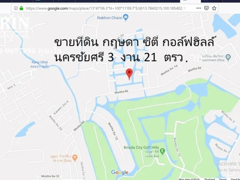 ขายที่ดินเปล่า 321 ตรว ในกฤษดาซิตี้ กอล์ฟฮิลล์ นครปฐม เหมาะสร้างบ้านพัก ถูกกว่าราคาประเมิน 098-9057896 คุณเง็ก