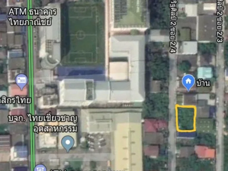 ขายที่ดิน 54 ตรว ติดถนน ซอยข้างโรงเรียนนานาชาติไทย-จีน