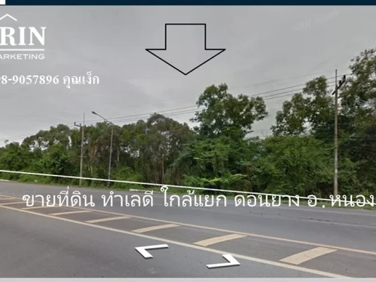 ขายที่ดิน ทำเลดี อนาคตไกล ต บางเขา อหนองจิก 59-2-52 ไร่ ติดถนน 4 เลน หมายเลข 42 098-9057896 คุณเง็ก