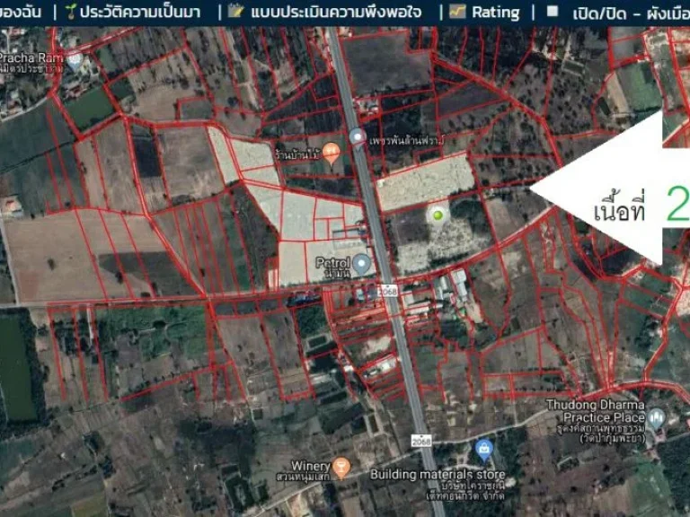 ขายด่วน ที่ดิน พื้นที่ 26 - 3 - 65 ไร่ ลานเทปูน ต บึงอ้อ อ ขามทะเลสอ นครราชสีมา