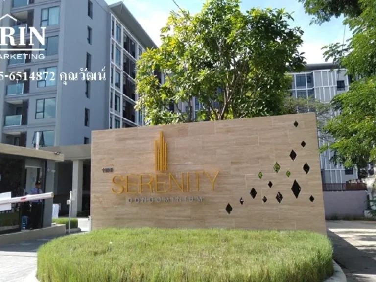 ขาย สิรินนิตี้คอนโด SERENITY CONDO ติดมหาวิทยาลัยขอนแก่น วัฒน์ 095-6514872