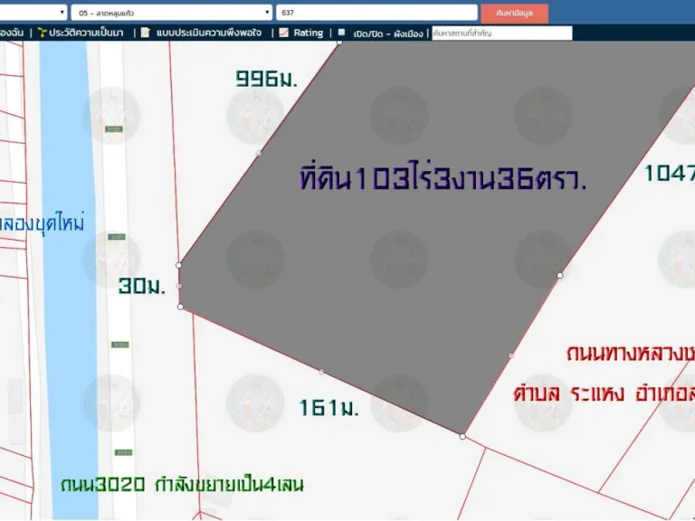 ขายที่ดิน103ไร่3งาน36ตรว หน้ากว้าง172ม ติดคลองระแหง ถนนเทศบาล5 ด้านหลังติดถนน ปท3020 เลียบคลองขุดใหม่ 4 เลน ตระแหง อลาดหลุมแก้ว จปทุมธานี