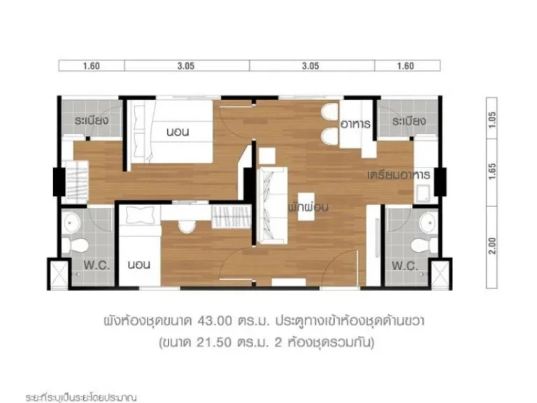 ขาย คอนโด ลุมพินี ชิปทาวน์ รังสิต คลอง 1 - 66483