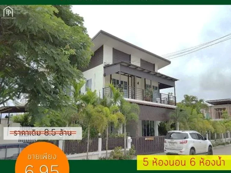 ขาย บ้านเดี่ยว 2 ชั้น 175 ตรว บุญฟ้าแกรนด์โฮม Boonfa Grand Home 2 ตกแต่งพร้อมเข้าอยู่ อสันกําแพง จเชียงใหม่