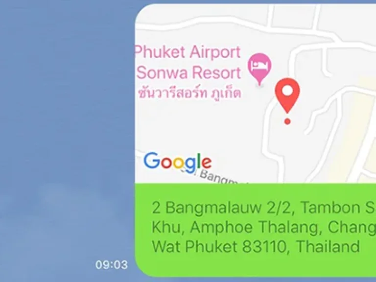 ขายที่ดิน 2 ไร่ 89 ตรวา พร้อมสิ่งปลูกสร้าง บ้าน 2 หลัง เจ้าของขายเองค่ะ