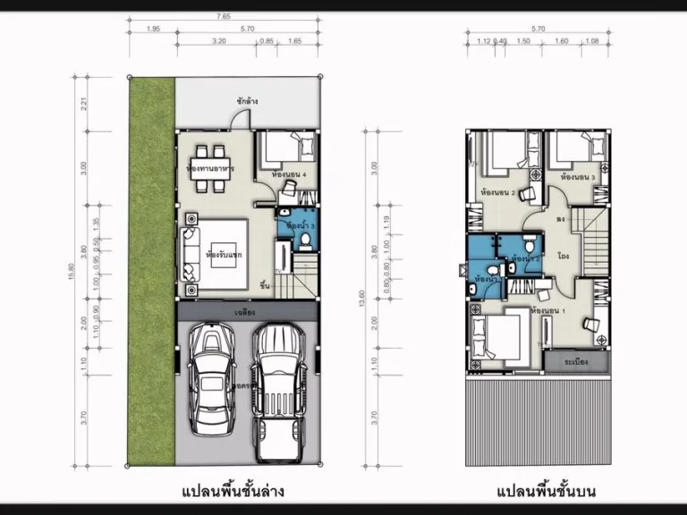 โครงการ