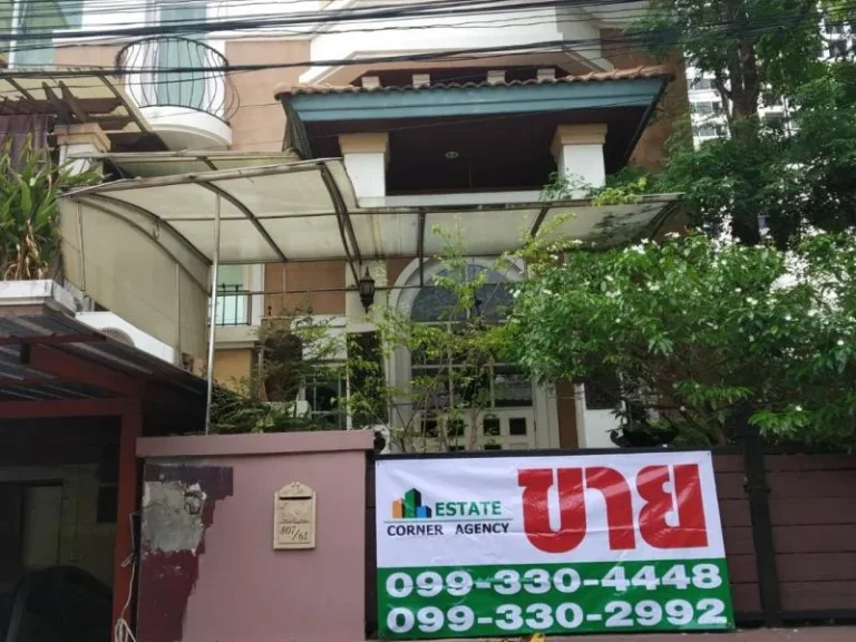 ขาย บ้านแฝด 3 ชั้น หมู่บ้านภูมิรินทร์ ตกแต่งสไตล์กึ่งบาหลี - 66472