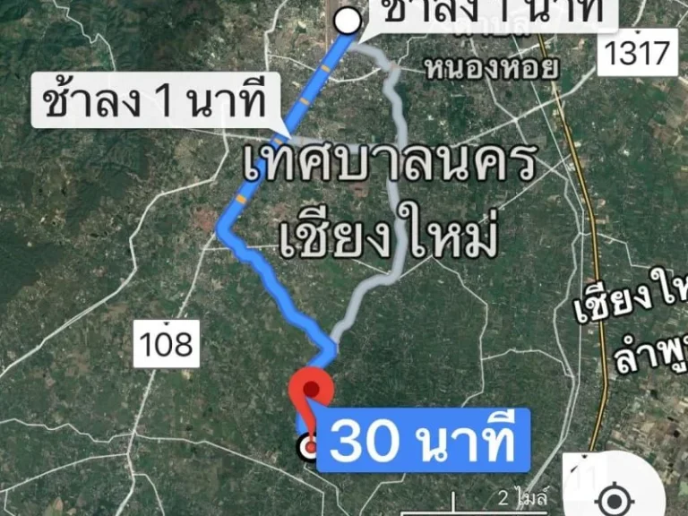 ขายบ้านติดน้ำปิง สารภี พร้อมบ้านสองหลัง