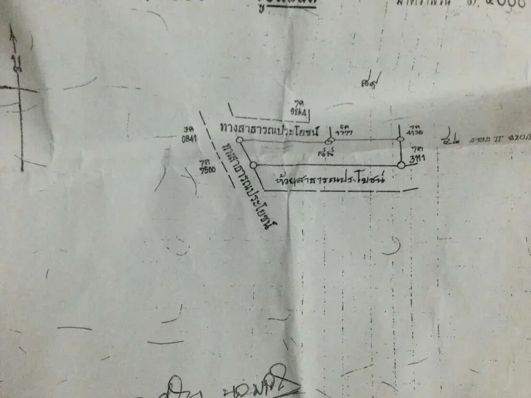 ขายที่ดิน4ไร่1งาน60ตารางวาไร่ละ350000บาทไฟฟ้าประปาพร้อมติดถนนยาว60เมตรใกล้ถนนลาดยาง200เมตรบ้านหนองตาฉาวตำบลเขากระปุก อำ
