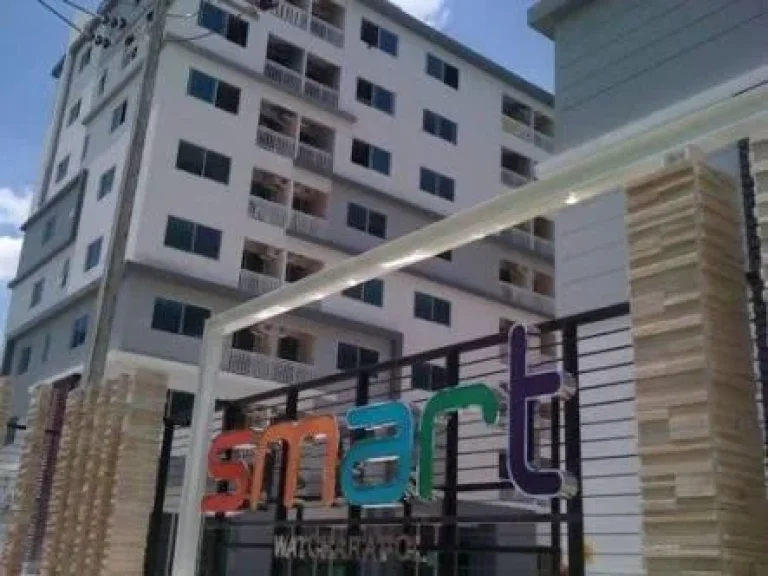 Smart condo วัชรพล ปล่อยเช่าง่าย ทำเลดีเหมาะอยู่อาศัย