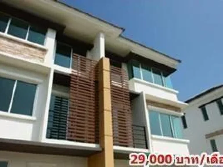 ให้เช่า For rent ทาวน์โฮม 3 ชั้น ทาวน์พลัส พระราม 9 กรุงเทพกรีฑา 7