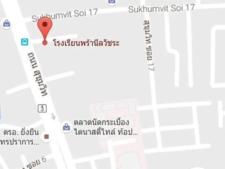 ที่ดินใกล้กับโรงเรียนพร้านิลวัชระ ถนนสุขุมวิทใกล้กับโรงเรียนนายเรือเนื้อที่ดิน13ไร่หน้ากว้าง70 เมตร