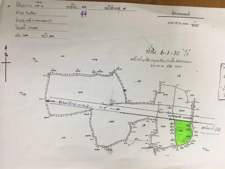 ขายที่ดิน 6 ไร่ ติดถนนใหญ่ นครหลวง-ภาชี