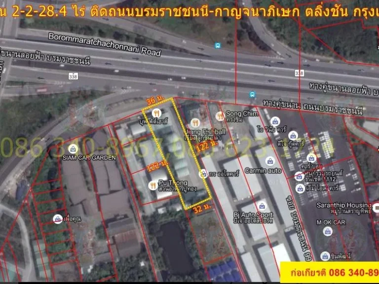 ขายที่ดิน 2-2-284 ไร่ ติดถนนบรมราชชนนี ทำเลดีมาก