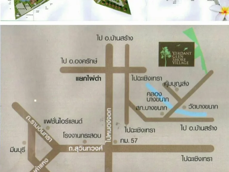 ที่ดิน บางขนาก บางน้ำเปรี้ยว ฉะเชิงเทรา เนื้อที่รวม 39-2-12 ไร่ พร้อมบ้านรีสอร์ท3 ชั้นบ้านพักอาศัย 2 ชั้น