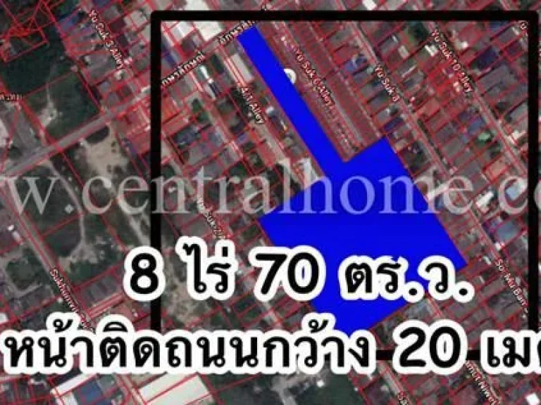 ขายที่ดิน 8 ไร่ 70 ตรว ซอยอยู่สุข 4 อักษรลักษณ์ ปากน้ำ สมุทรปราการ