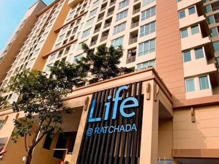 ขายคอนโด Life Ratchada ไลฟ์ แอท รัชดา 2ห้องนอน 2ห้องน้ำ 6085 ตรม ชั้น 3 ห้องมุม ขายราคา 4150000 บาท