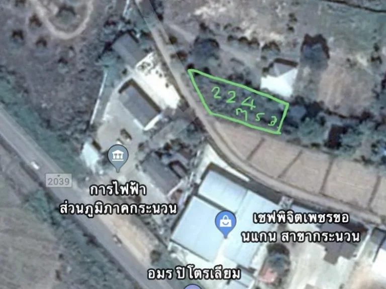 ขายที่ดินกระนวน ขอนแก่น พื้นที่224 ตรวอยู่หลังสำนักงานการไฟฟ้าส่วนภูมิภาคอกระนวน