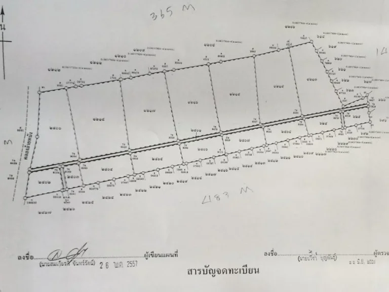 ที่ดินนวมินทร์ ที่ดินถมแล้ว ประมาณ 33 ไร่ ใกล้ถนนเกษตรนวมินทร์ ซอยโพธิ์แก้ว ถนนรามอินทรา รถไฟฟ้าสายสีชมพู